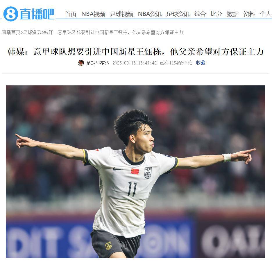 威廉希尔官网-意甲球队新赛季引进重要签约球员